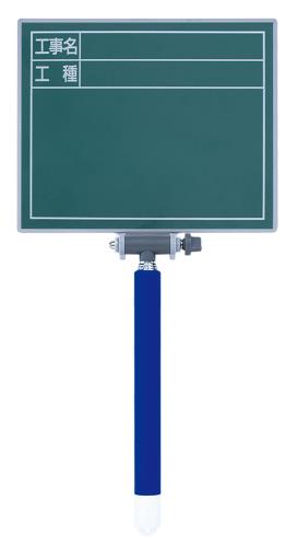 シンワ測定 140x170mm 伸縮式工事用ボード(グリーン) 77712