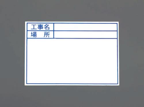 土牛産業(DOGYU) 180x170mm ボード(日付なし) ホワイト 04125