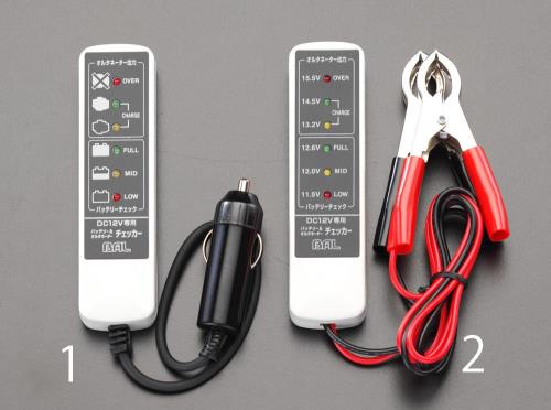 大橋産業(BAL) バッテリーチェッカー(シガーソケット用) No.1721