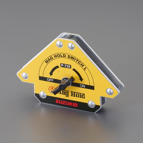 スター電器製造(SUZUKID) 120x 81x36mm/25kg マグネットホルダー(切替式) P-734