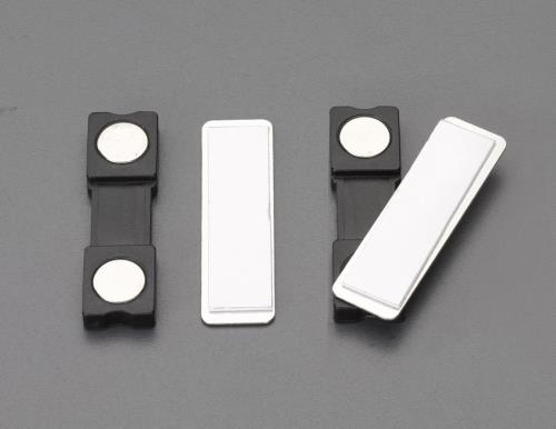 ESCO(エスコ) 45x13x4mm バッジホルダー(マグネット式/2個) EA781GB-81