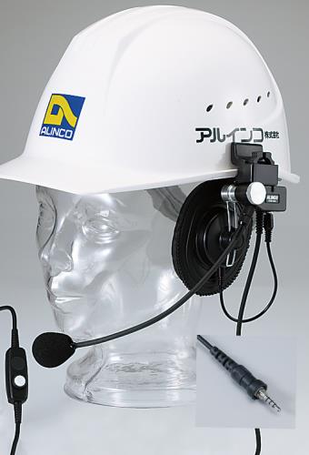 アルインコ(ALINCO) ヘルメット用ヘッドセット EME-63A