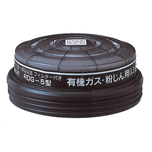 ESCO(エスコ) 直結式吸収缶(有機ガス用/防塵・ダイオキシン対応) EA800MX-121