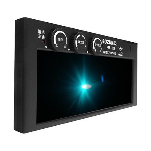 スター電器製造(SUZUKID) #9-#13 液晶遮光カートリッジ(溶接面用/ブルー) PM-10CB