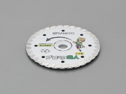 三京ダイヤモンド工業 φ105x2.0x(15)20mm ダイヤモンドカッター RZ-B4