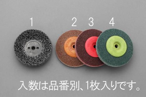 ESCO(エスコ) 90x13mm/#120 ベベルディスク EA809MA-1