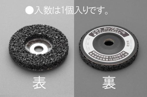 ESCO(エスコ) 100mm カップホイール EA809MC-1
