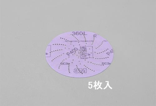 ESCO(エスコ) 127mm/ #320 サンディングディスク(マジック式・5枚) EA809XE-312