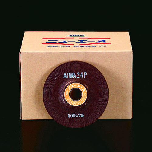 ニューレジストン(NRS) 125x6mm/WA36P オフセット型砥石(25枚) NA1256A36P