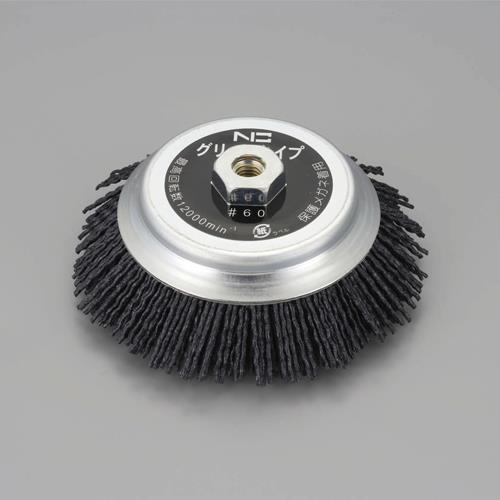 ESCO(エスコ) 125mm/M10/#60 ベベル型ブラシ(砥粒付ナイロン) EA809YR-6