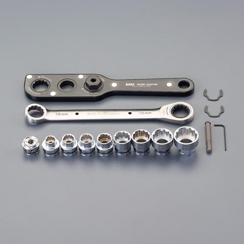 アネックスツール(Anex) オフセットアダプター ラチェットレンチセット AOA-19S3
