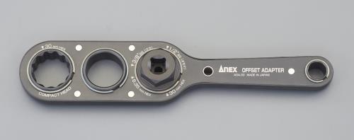 アネックスツール(Anex) 30mm オフセットアダプター(インパクトレンチ対応) AOA-30