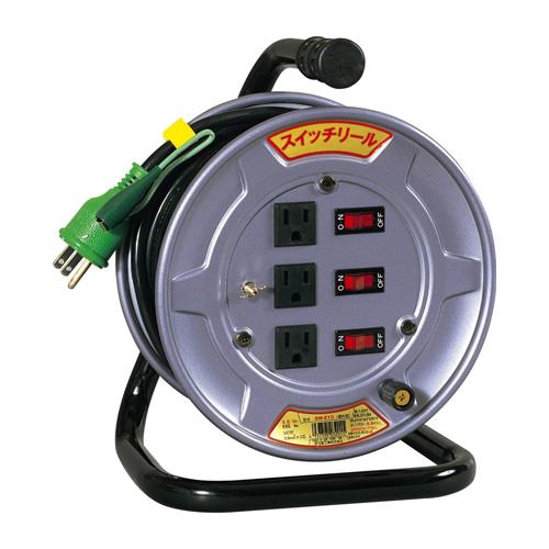 日動工業 AC125V/15A/10m コードリール(スイッチ/アース付) SW-E13