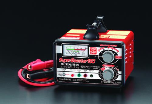 日動工業 AC100V 急速充電器 NB-150