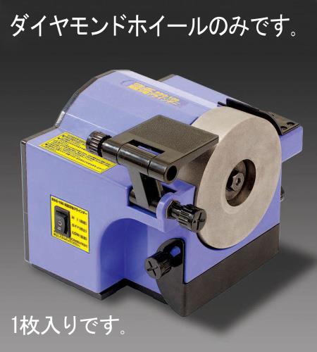 ESCO(エスコ) #600 ダイヤモンドホイール EA818MY-12