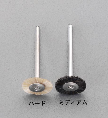 ミニター 12mm/3mm軸 軸付ブラシ(馬毛/ハード) FC1071