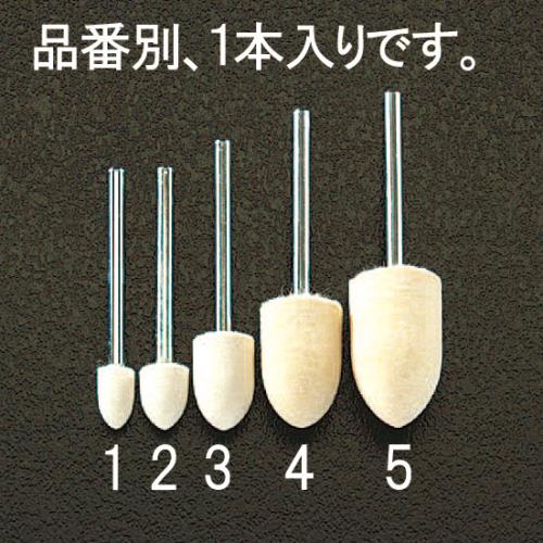 ミニター 13x20mm/3.0mm軸 フエルトバフ(ハード) GA2184