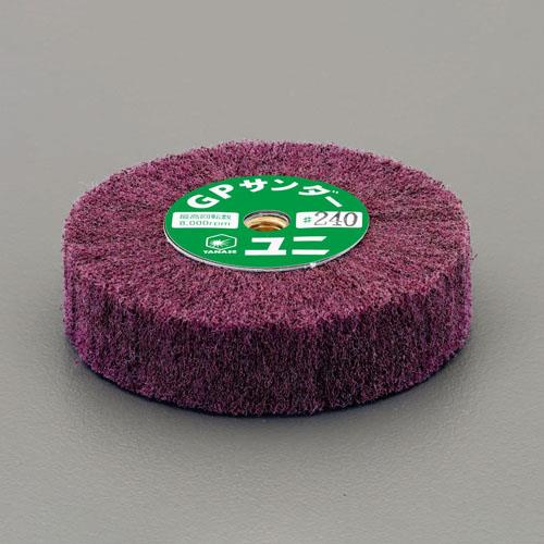 柳瀬(YANASE) 100mm/M10/#240 ヘアライン研磨ホイール GPS100N-240