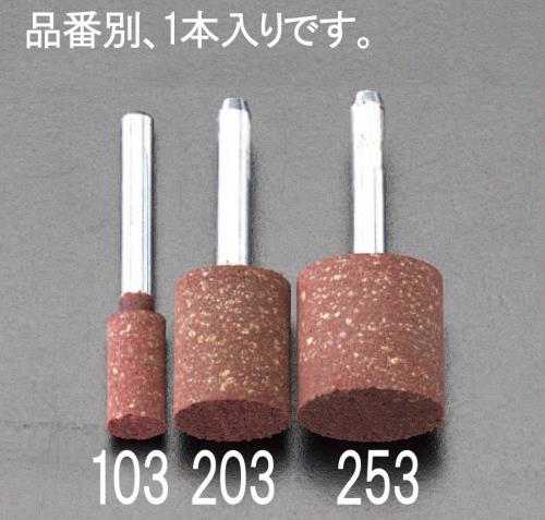 ミニター 10x20mm/6.0mm軸 軸付ゴム砥石(#80) DB4401
