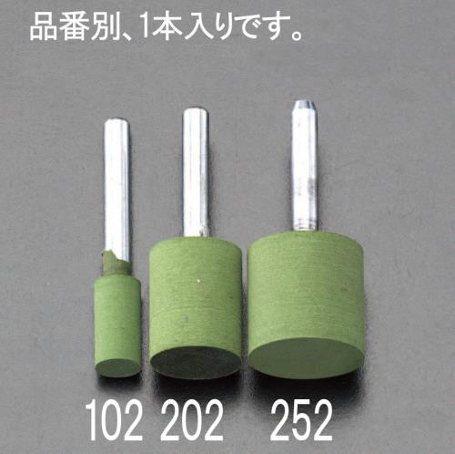 ミニター 20x25mm/6.0mm軸 軸付ゴム砥石(#220) DB4122