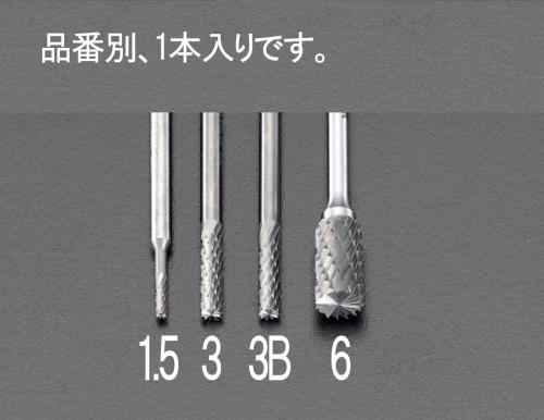 ESCO(エスコ) 6.0x 13x45mm/3mm軸 超硬カッター(End Cut) EA819CE-6