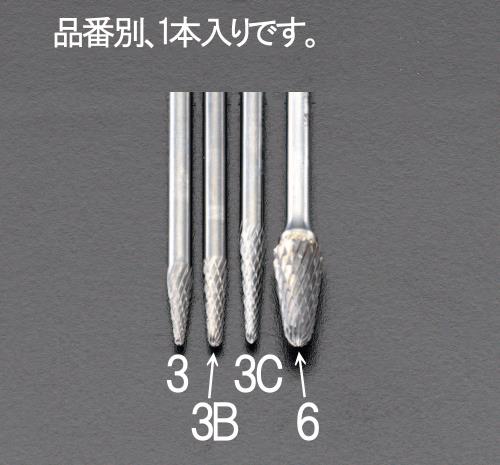 ESCO(エスコ) 3.0x 13x38mm/3mm軸 超硬カッター EA819CH-3C