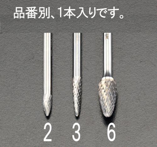 ESCO(エスコ) 6.0x 13x45mm/3mm軸 超硬カッター EA819CM-6