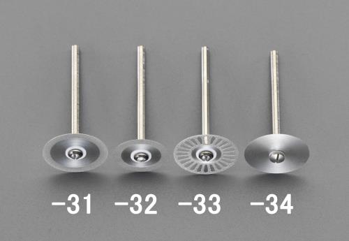 ESCO(エスコ) 22x0.1 mm ダイヤモンドカッター(3mm軸) EA819DE-34