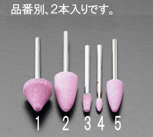 ESCO(エスコ) 16x16mm/3mm軸 軸付砥石(赤 2本) EA819HR-1