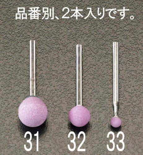 ESCO(エスコ) 5x 5mm/3mm軸 軸付砥石(赤 2本) EA819HR-33