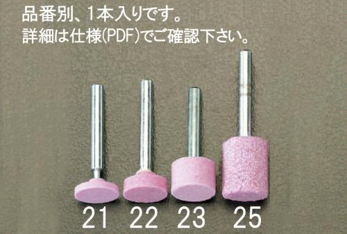 ESCO(エスコ) 19x13mm/6mm軸 軸付砥石(赤) EA819HW-23