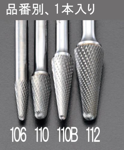 ESCO(エスコ) 10x19mm/ 6mm軸 超硬カッター(ステンレス用) EA819JC-110