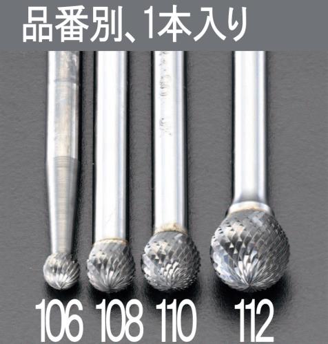 ESCO(エスコ) 10x 9mm /6mm軸 超硬カッター(ステンレス用) EA819JH-110