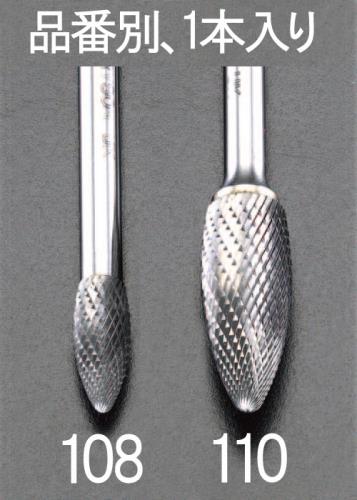 ESCO(エスコ) 12x32mm /6mm軸 超硬カッター(ステンレス用) EA819JK-112