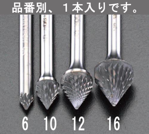ESCO(エスコ) 10x 8mm/ 6mm軸 超硬カッター(60゚) EA819JM-10