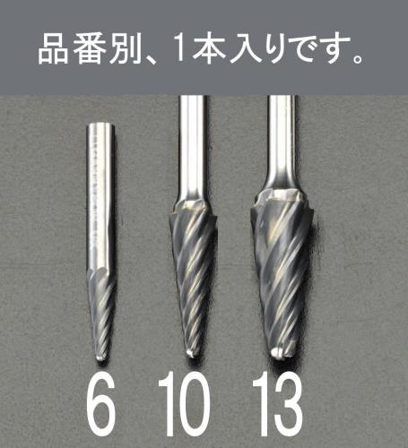 ESCO(エスコ) 12x30mm/ 6mm軸 超硬カッター(アルミ用) EA819JX-13
