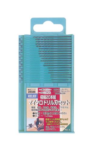 ESCO(エスコ) 0.3- 1.0mm/20本組 ストレートドリル(HSS) EA824CG-20B