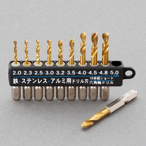 ESCO(エスコ) 2.0-5.0mm/10本組 六角軸ドリル(HSS) EA824DF-100