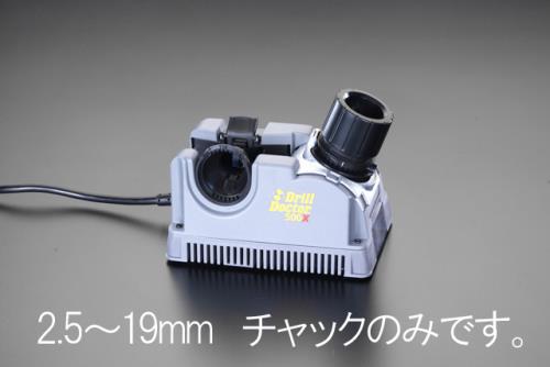 ESCO(エスコ) 2.5-19.0mm チャック(EA826EG・ EH用) EA826EH-2