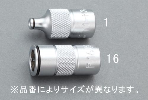 コーケン(Ko-ken) 3/8'DR/M1-M2.6 タップホルダー 3131-M2.6