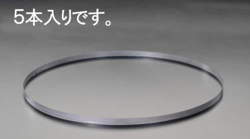 HIKOKI(ハイコーキ) 1・260x12.5x0.5mm/ 8T バンドソー鋸刃(5本) 0032-7169