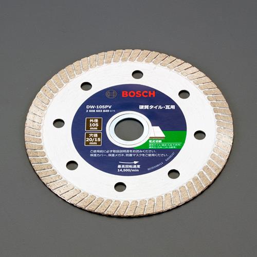 ボッシュ 105x1.4x20.0mm ダイヤモンドカッター(波形) DW-105PV