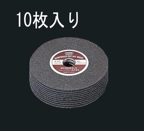 ニューレジストン(NRS) 100x2.0mm 切断砥石(10枚) NRC1002A46P