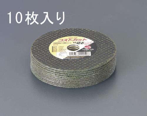 ESCO(エスコ) 106x2.2mm 切断砥石(10枚) EA843XB-103