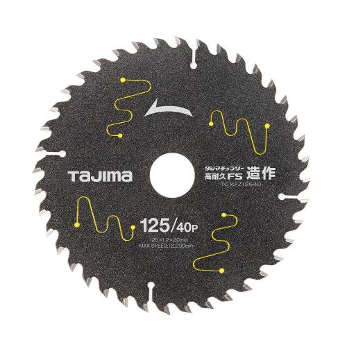 TJMデザイン(TaJIma) φ125mm/40T 超硬チップソー TC-KFZ12540