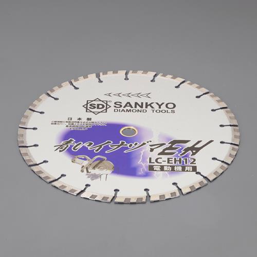 三京ダイヤモンド工業 φ311x2.6x25.4mm ダイヤモンドカッター LC-EH12(25.4)