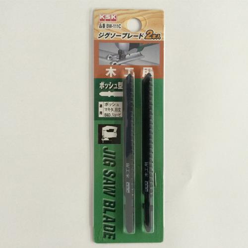 河部精密工業 100mmx 9T ジグソーブレード(2枚) BW-111C
