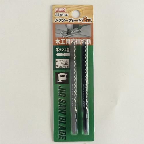 河部精密工業 100mmx 6T ジグソーブレード(2枚) BW-144D