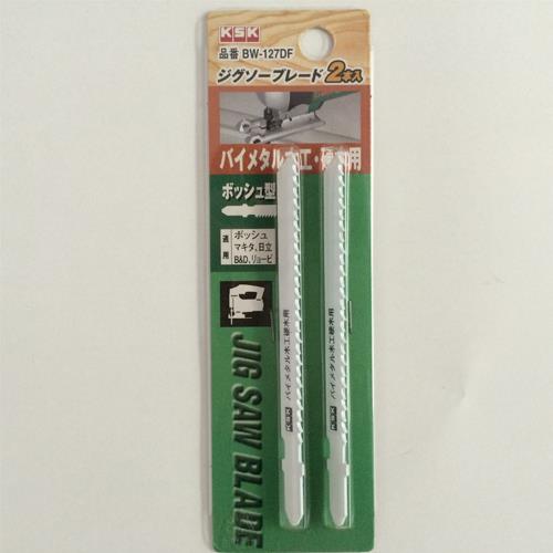 河部精密工業 100mmx 8T ジグソーブレード(2枚) BW-127DF