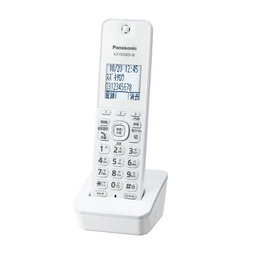 パナソニック(Panasonic) 電話機増設子機(EA864BD-160B・-280A用) KX-FKD405-W